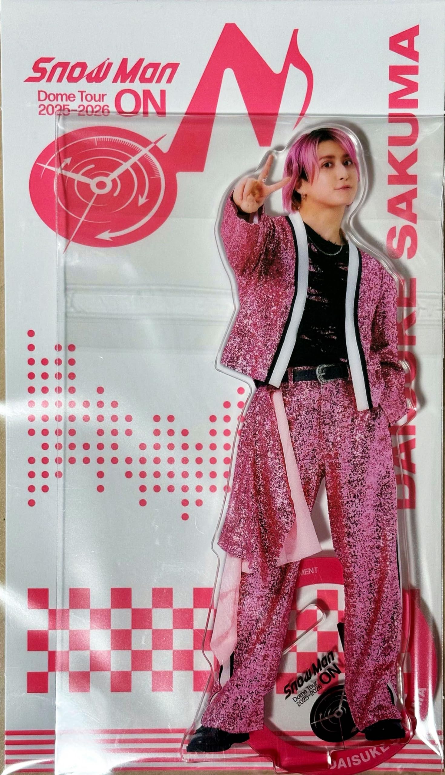 Amazon.co.jp: 【佐久間大介 アクリルスタンド】 Snow Man Dome Tour